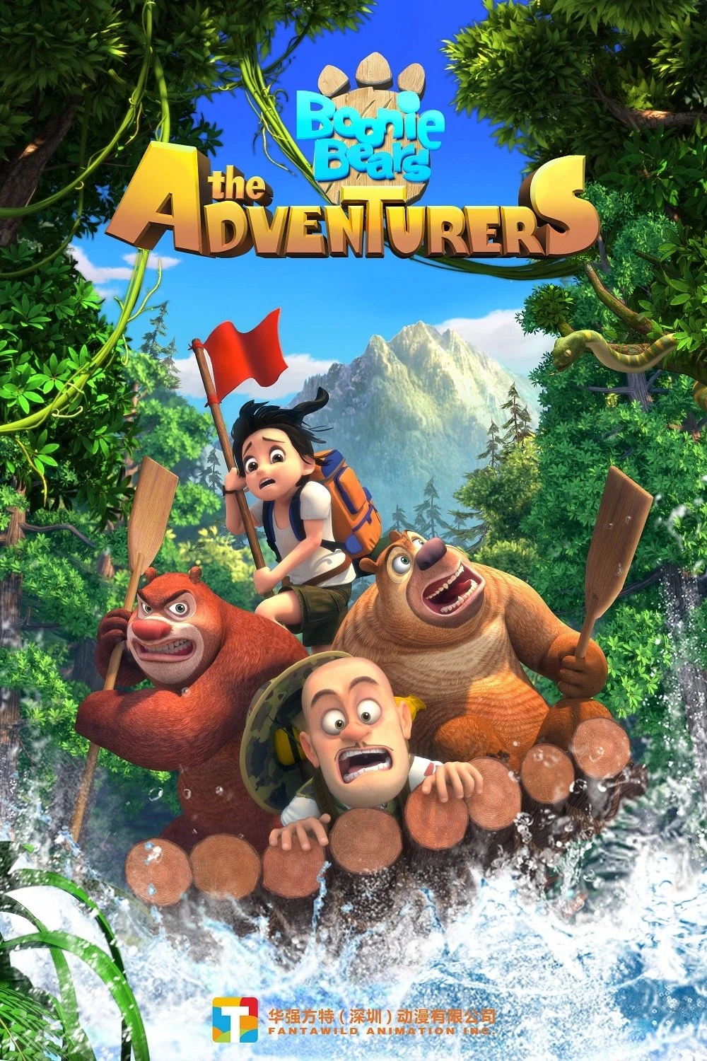 Poster  de Boonie Bears: The Adventurers en inglés