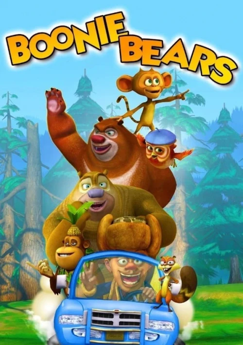Poster  de la temporada 1 de Boonie Bears: The Adventurers