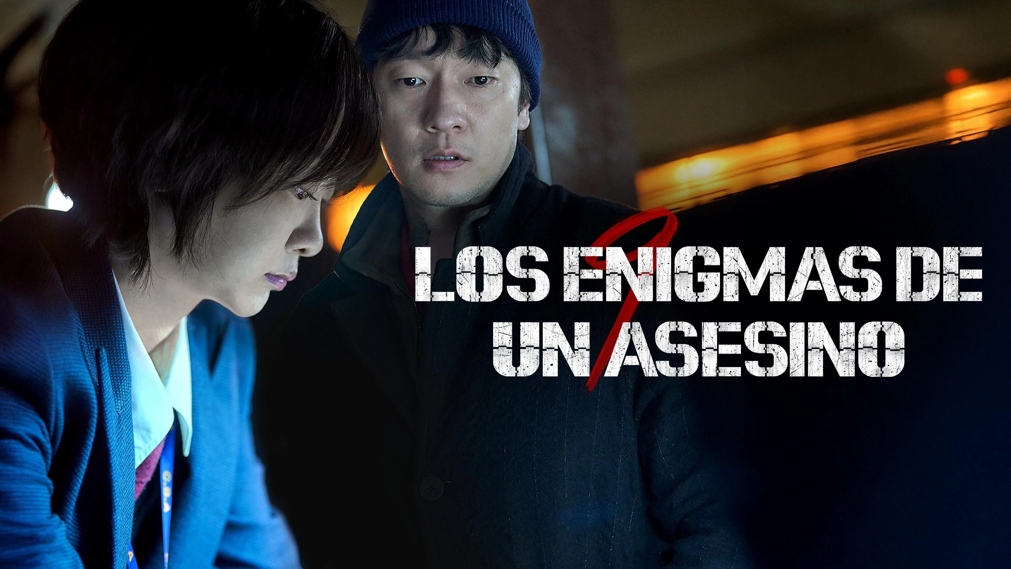 Foto de Nine Puzzles
