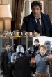 L'attaque
