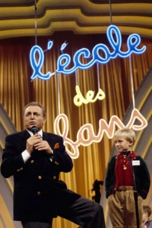 Poster  de L'école des fans