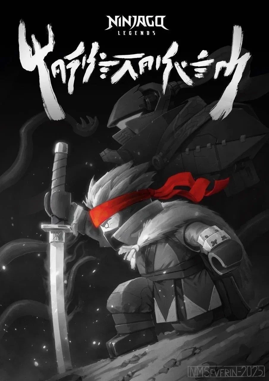 Poster  de LEGO Ninjago Legends: Monstrosity