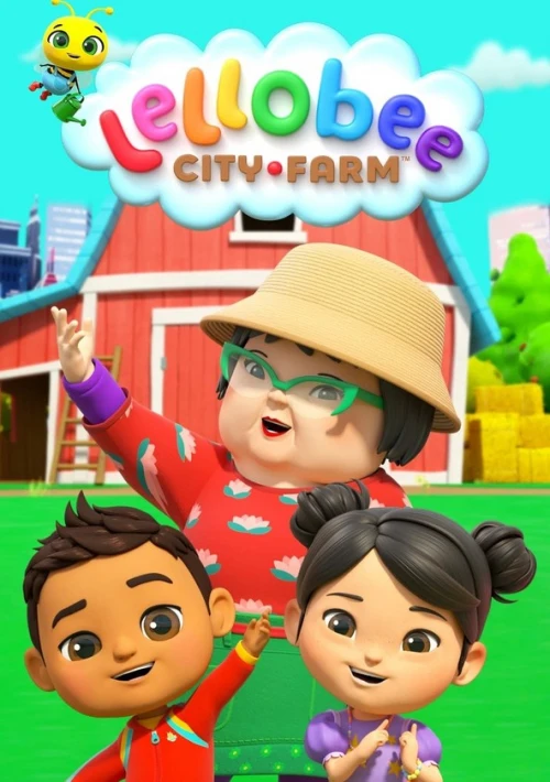 Poster  de la temporada 1 de Lellobee City Farm