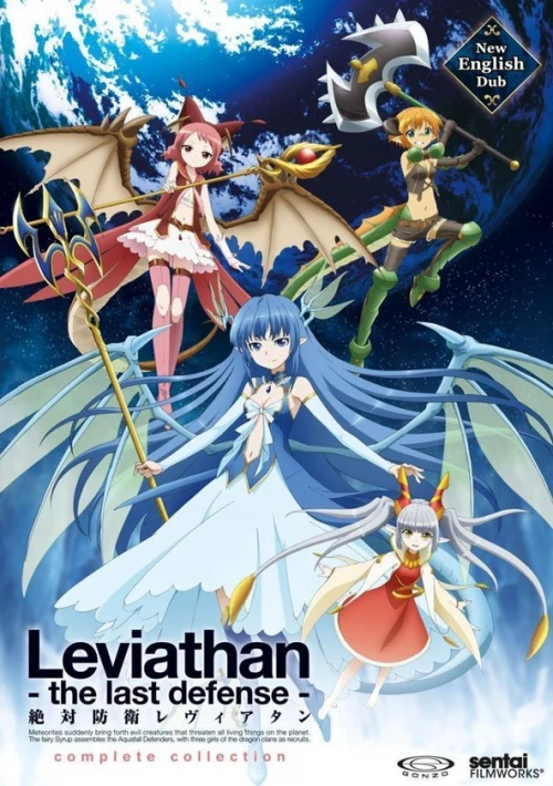 Poster  de la temporada 1 de Leviathan: The Last Defense