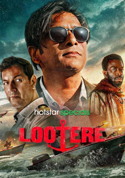 Poster  de la temporada 1 de Lootere