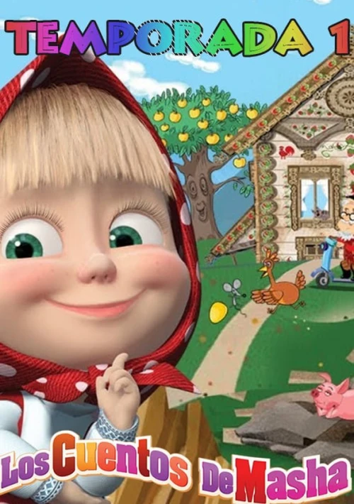 Poster  de la temporada 1 de Masha's tales