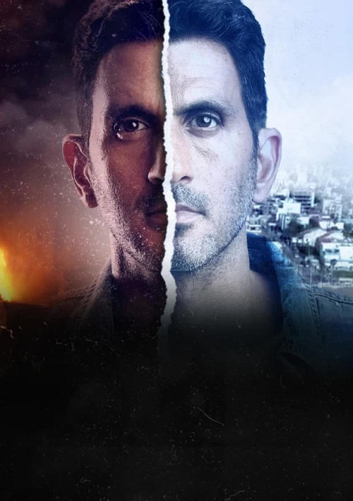 Poster  de la temporada 2 de Los policías