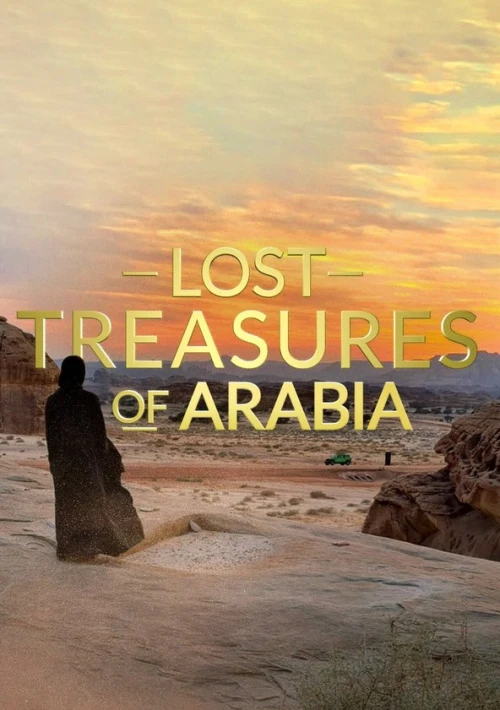 Poster  de la temporada 1 de Lost Treasures of Arabia: The Ancient City of Dadan