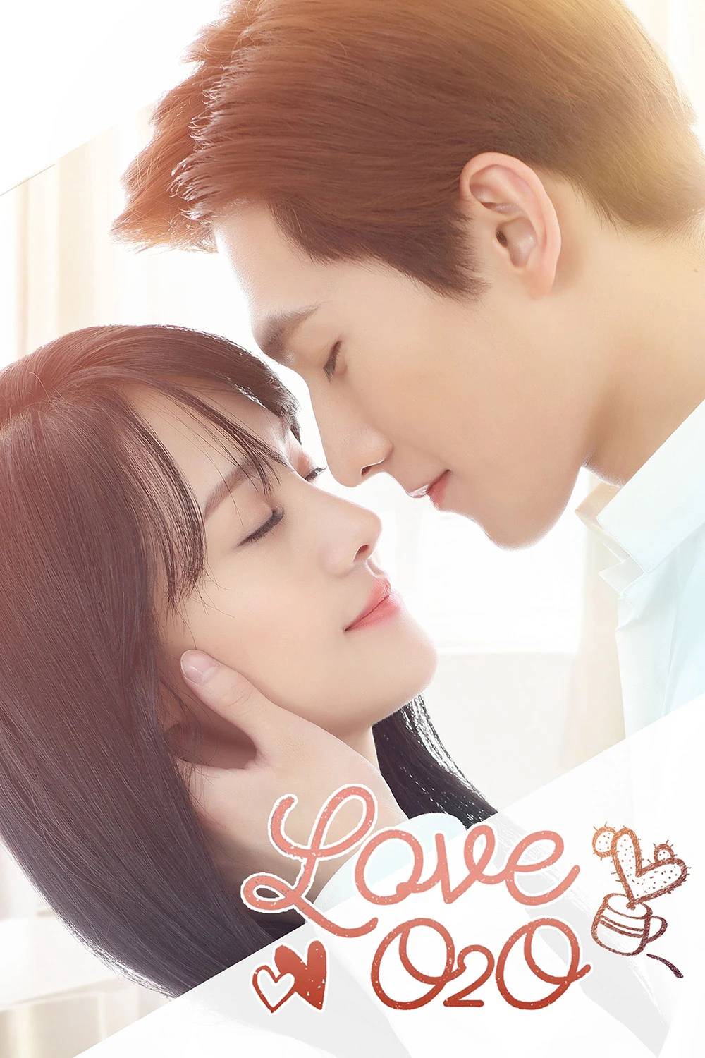 Poster  de Love O2O en inglés