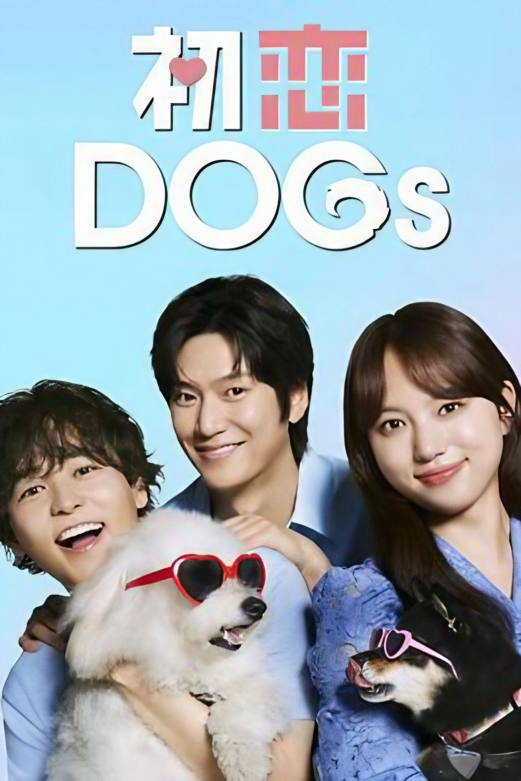 Poster  de Love is for the Dogs