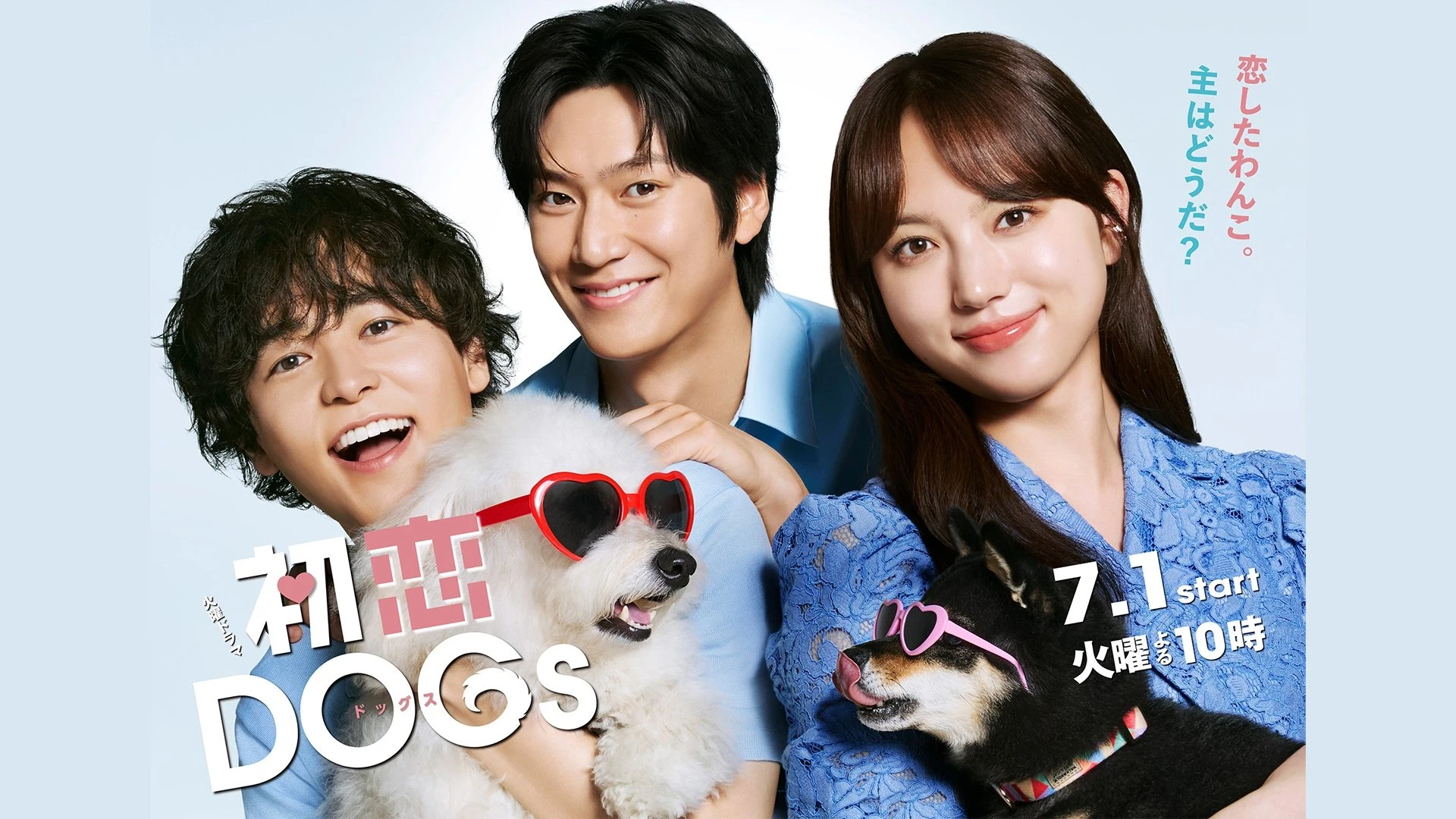Foto de Love is for the Dogs