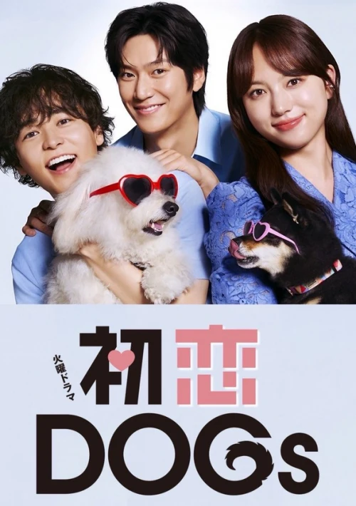 Poster  de la temporada 1 de Love is for the Dogs