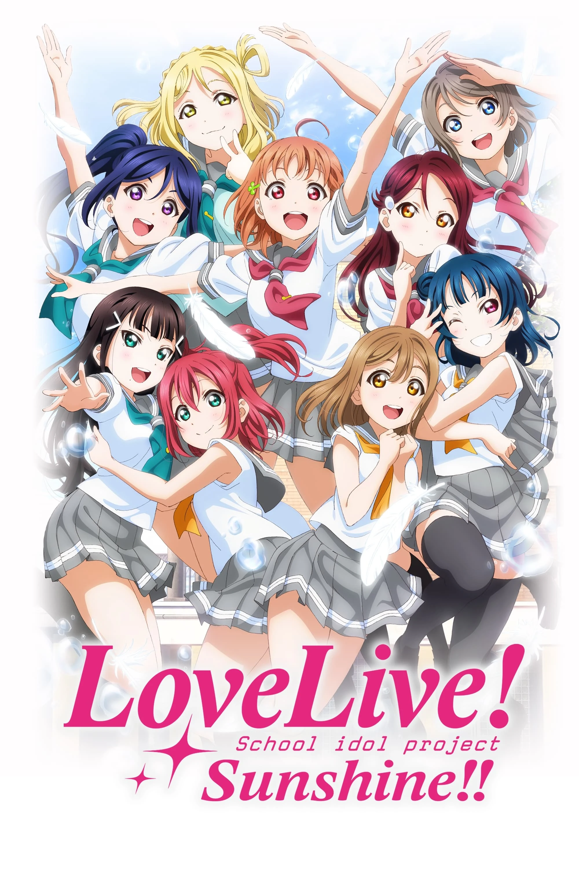 Poster  de Love Live! Sunshine!! en inglés