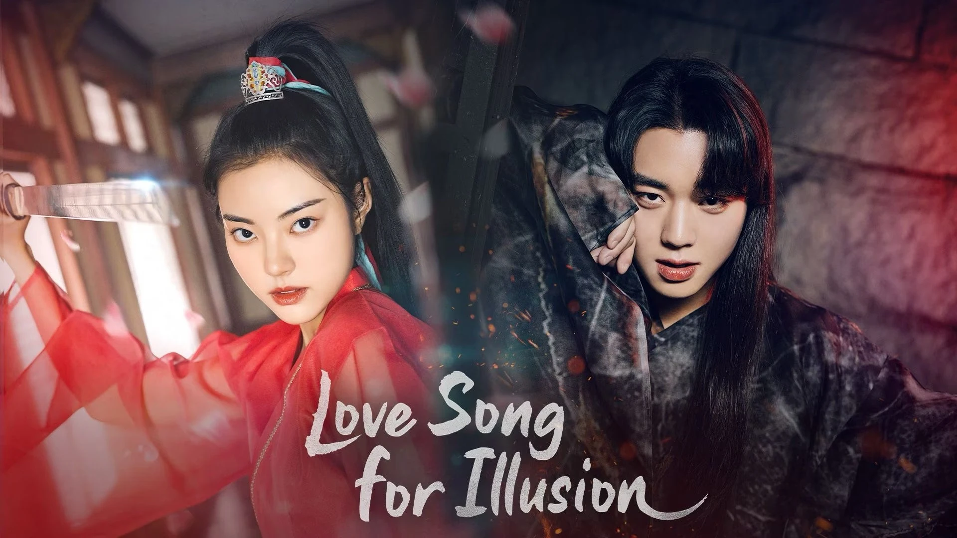 Foto de Love Song for Illusion