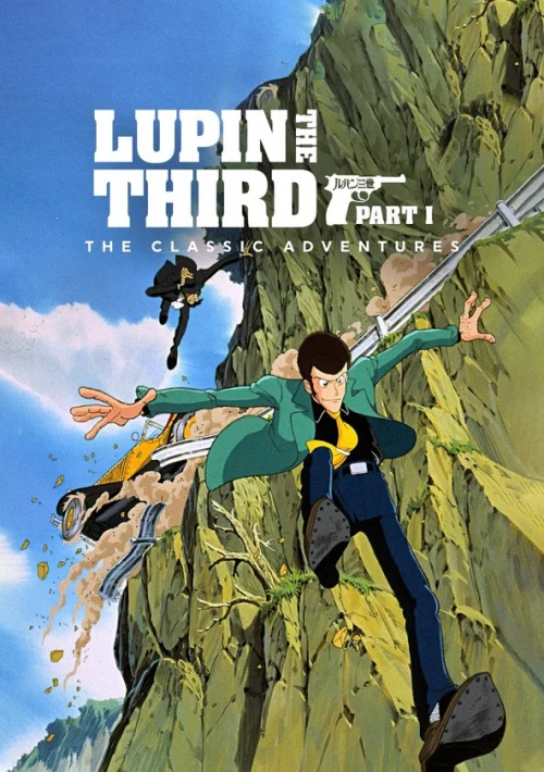 Poster  de la temporada 1 de Lupin the Third