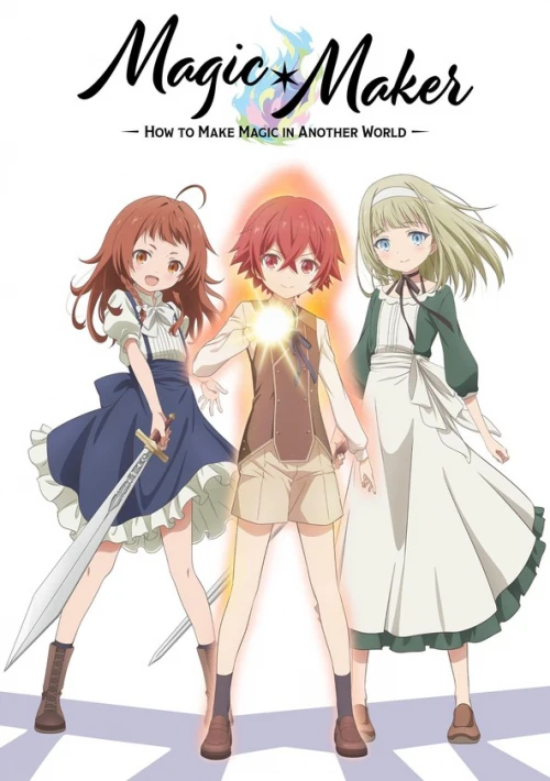 Poster  de la temporada 1 de Magic Maker: How to Make Magic in Another World