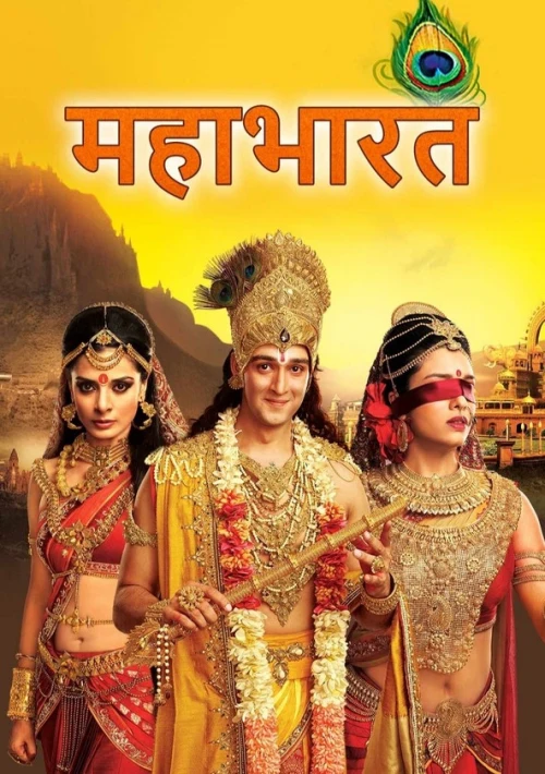 Poster  de la temporada 14 de Mahabharat