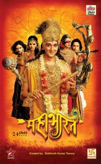Serie Mahabharat