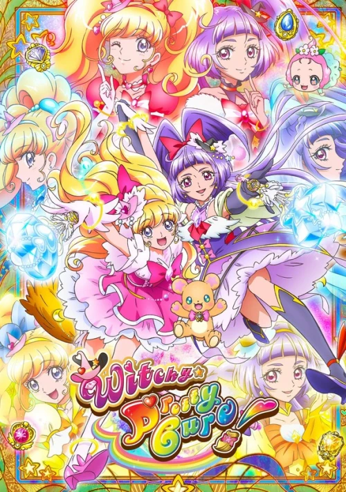 Poster  de la temporada 1 de Maho Tsukai PreCure!! MIRAI DAYS