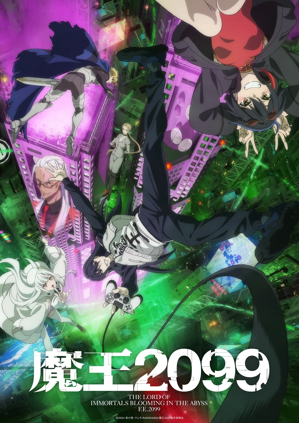 Poster  de Demon Lord 2099