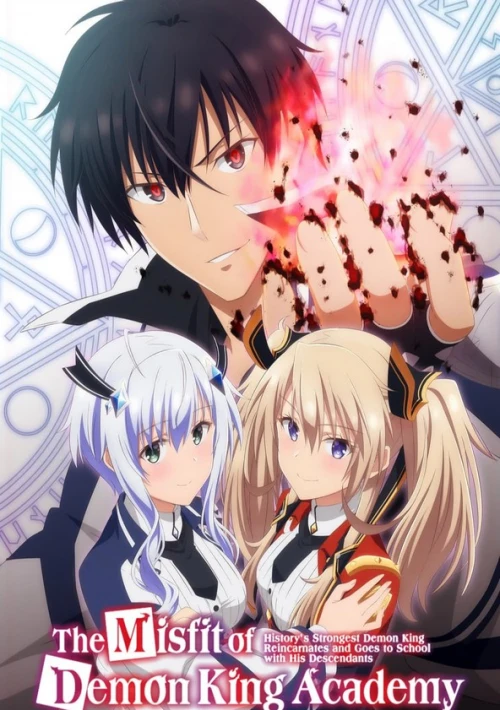 Poster  de la temporada 1 de The Misfit of Demon King Academy
