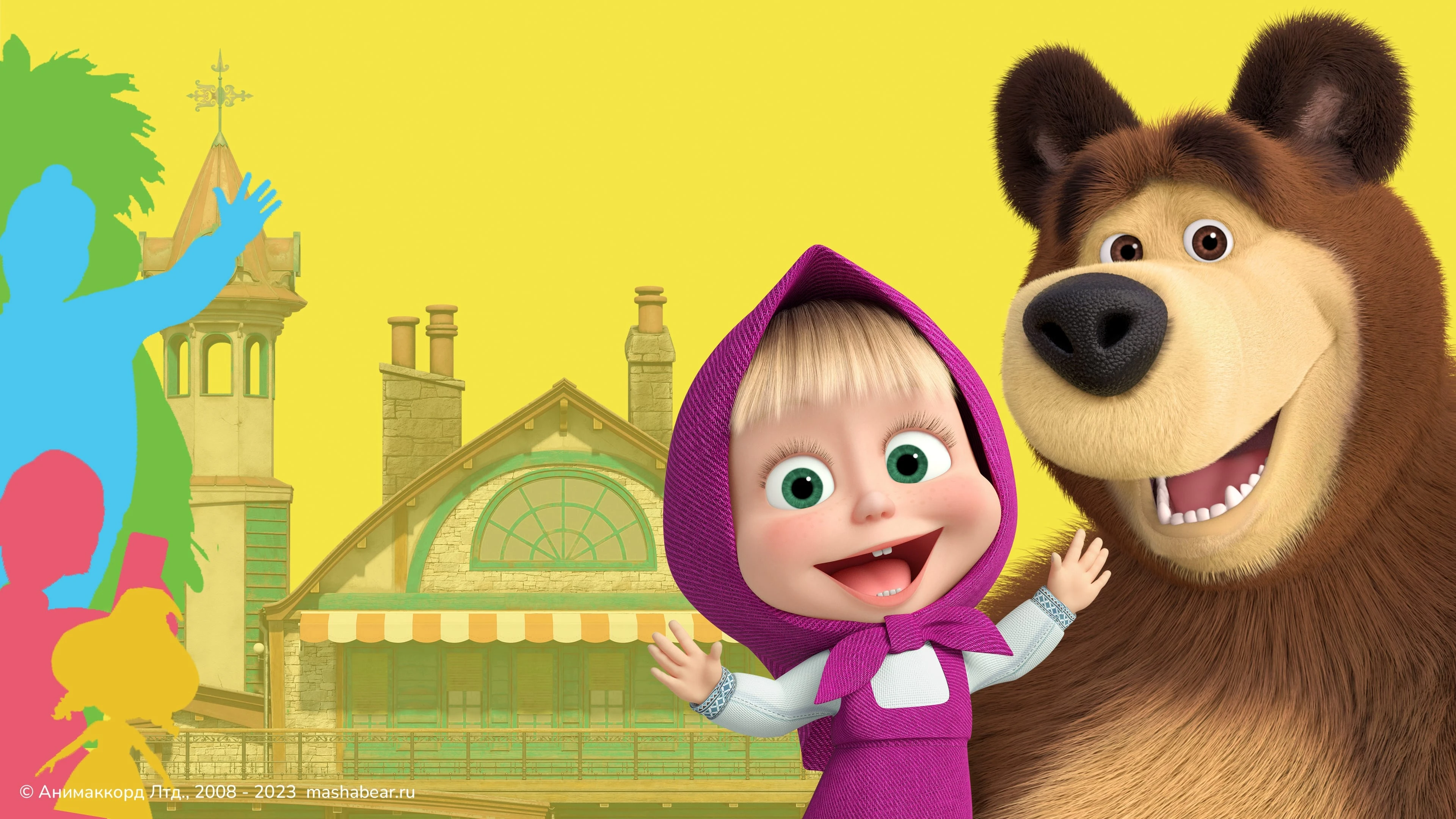 Foto de Masha and the Bear