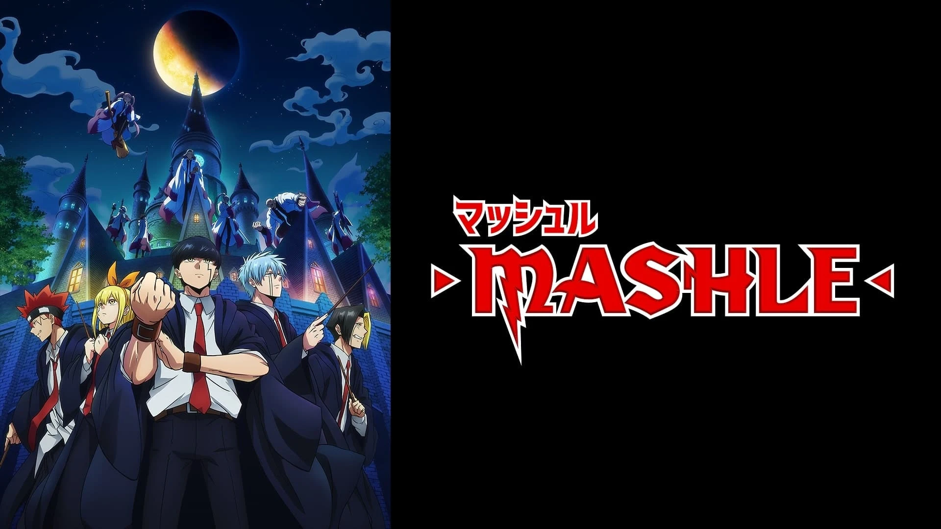 Foto de Mashle: Magic and Muscles