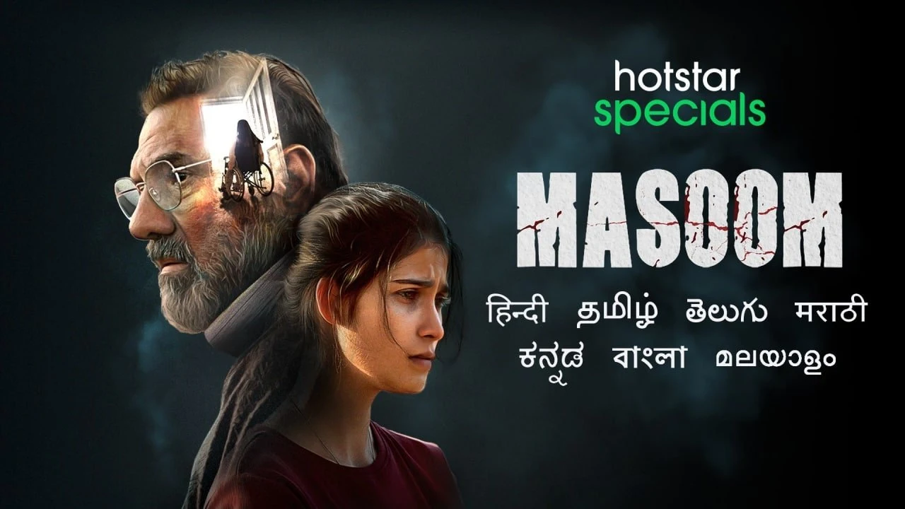 Foto de Masoom