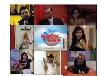 Serie Matrimonios y Algo Mas