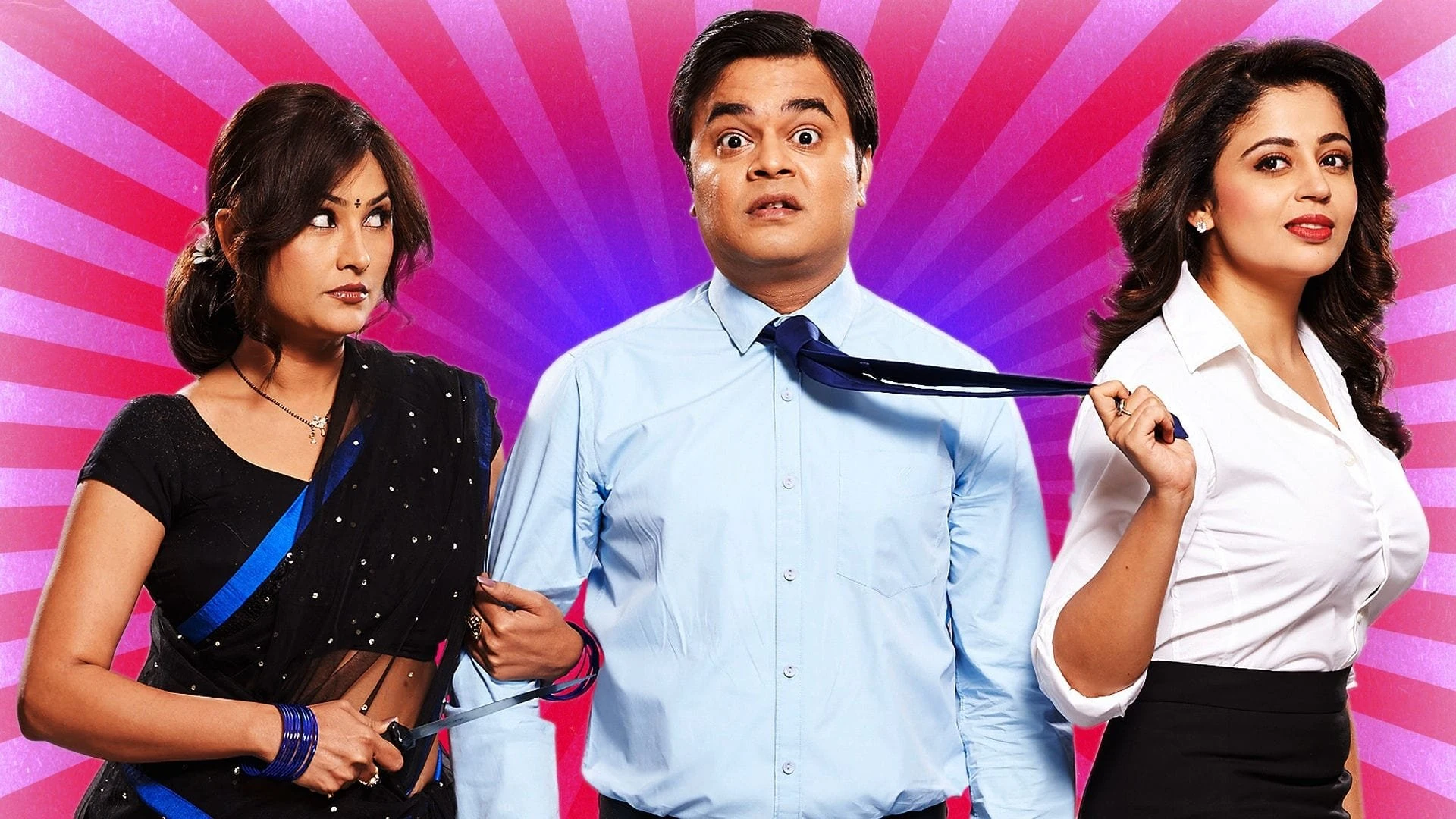 Foto de May I Come in Madam?