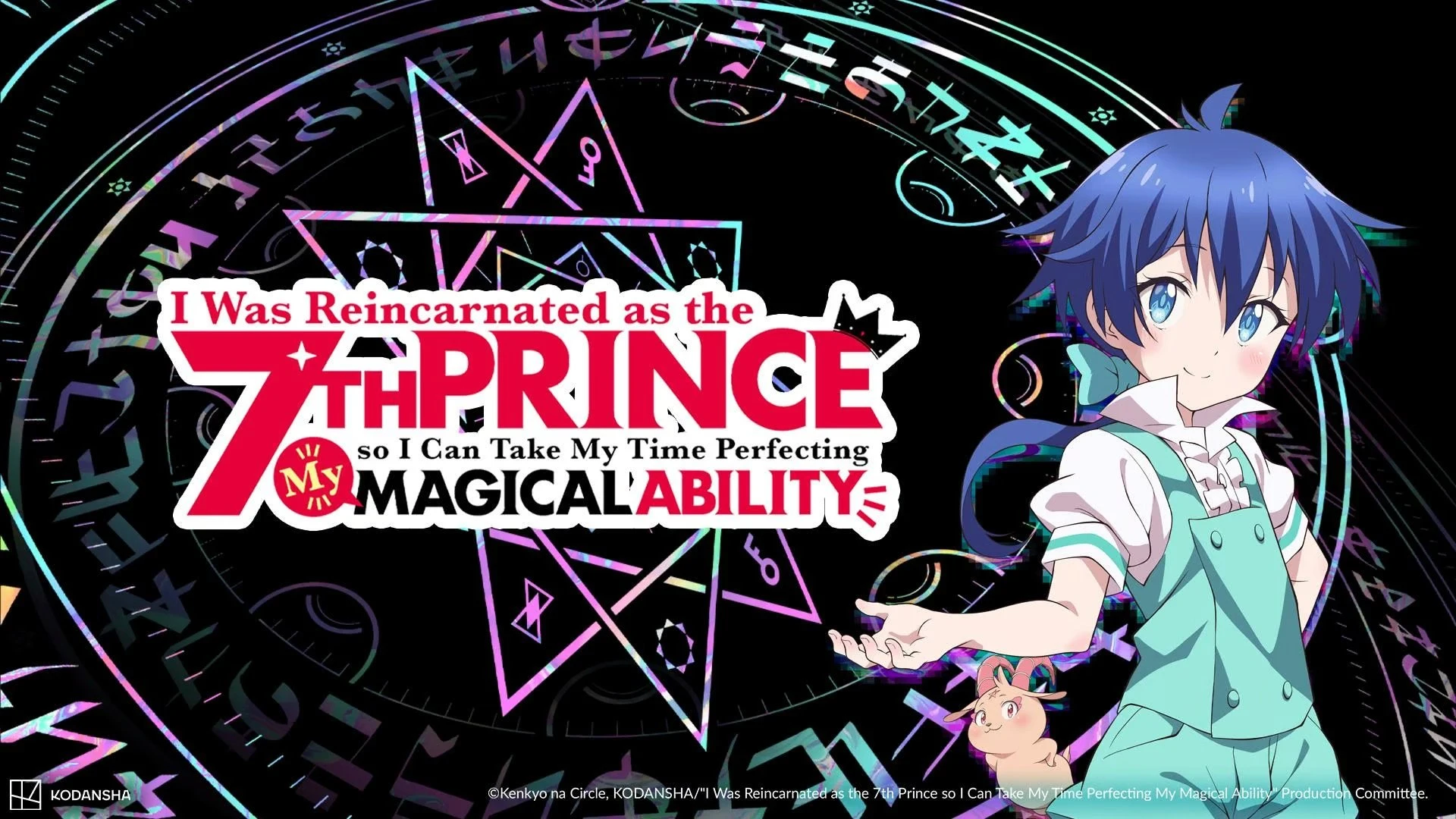Foto de I Was Reincarnated as the 7th Prince So I Can Take My Time Perfecting My Magical Ability