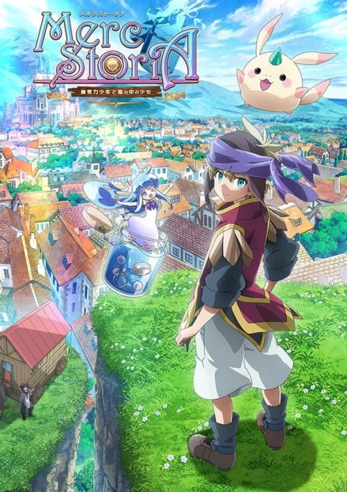 Poster  de la temporada 1 de Merc Storia: The Apathetic Boy and the Girl in a Bottle