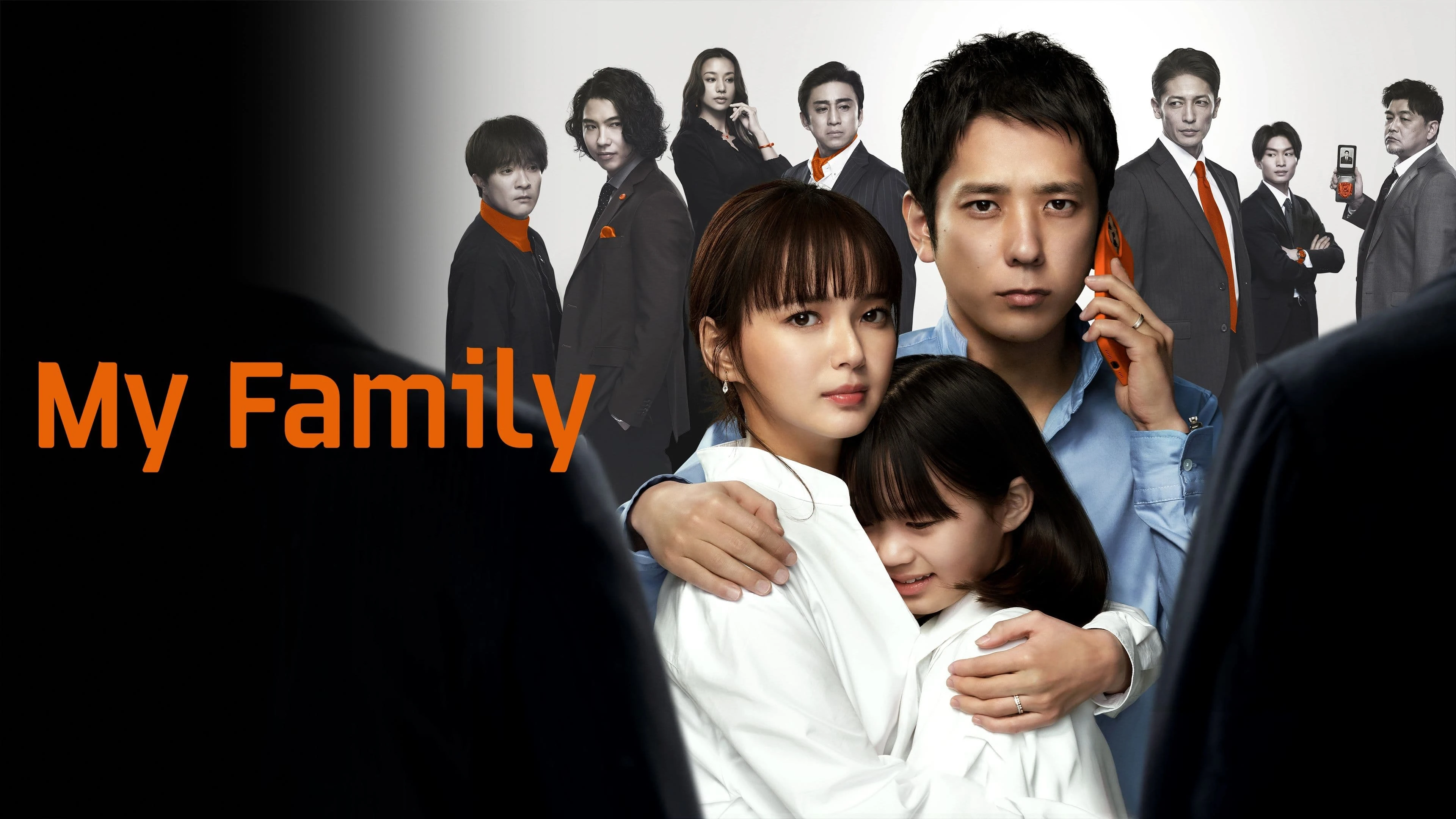 Foto de Maifamiri (My Family)