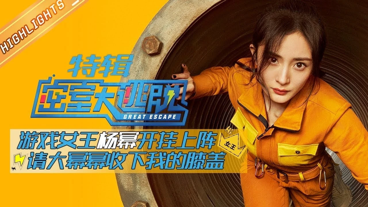 Foto de Mi Shi Da Tao Tuo