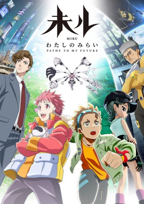 Poster  de la temporada 1 de Miru: Paths to My Future