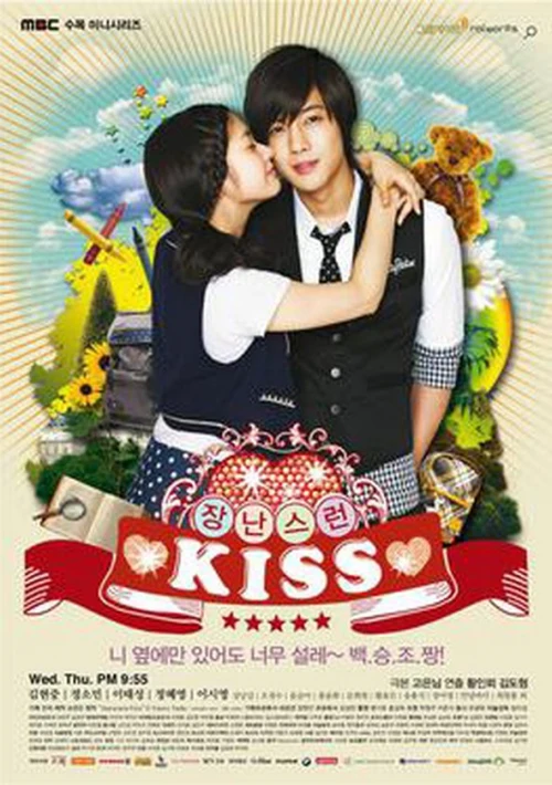 Poster  de la temporada 1 de Mischievous Kiss
