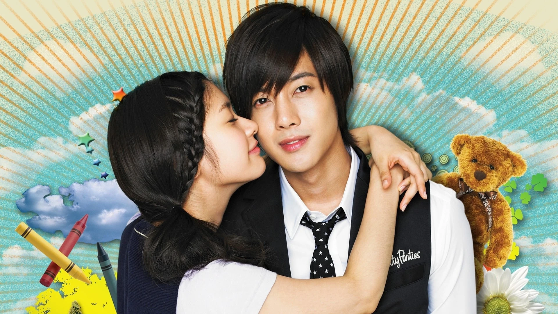 Foto de Mischievous Kiss