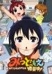 Mitsudomoe
