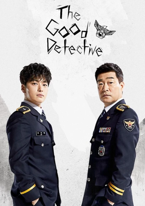 Poster  de la temporada 2 de Exemplary Detective