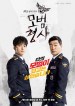 Exemplary Detective