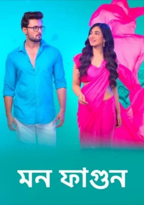 Poster  de la temporada 1 de Mon Phagun