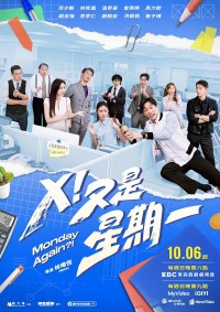 Serie Monday Again?!