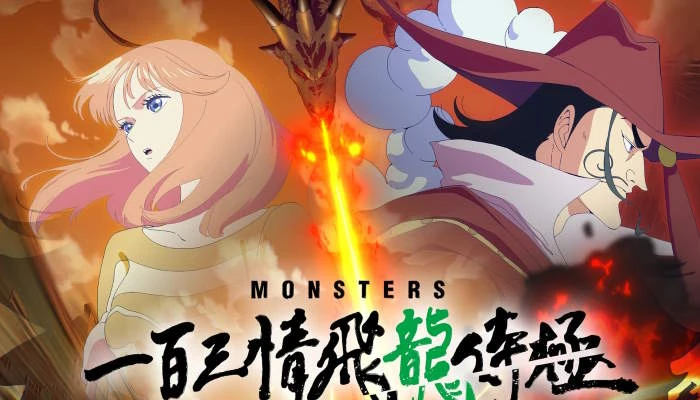 Foto de Monsters: 103 Mercies Dragon Damnation