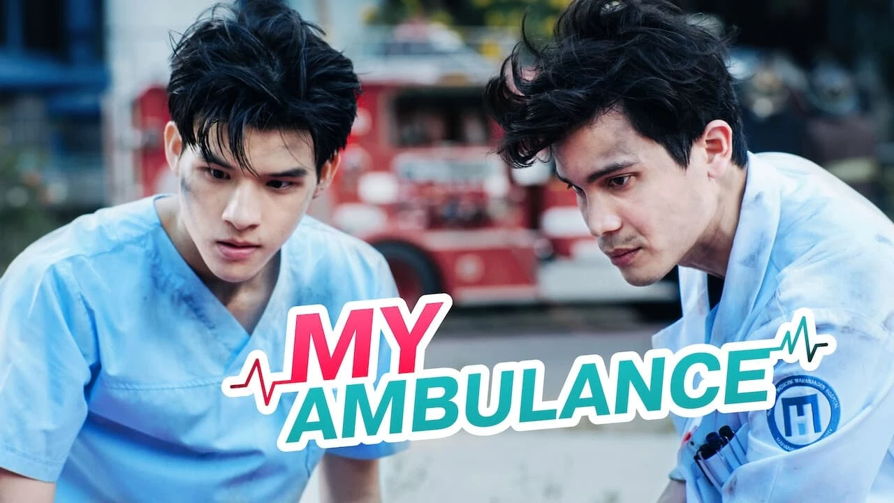Foto de My Ambulance