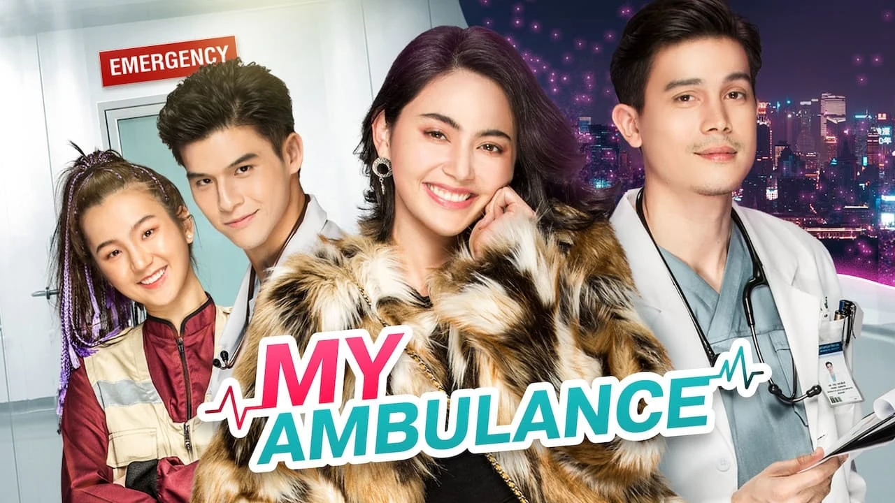 Foto de My Ambulance