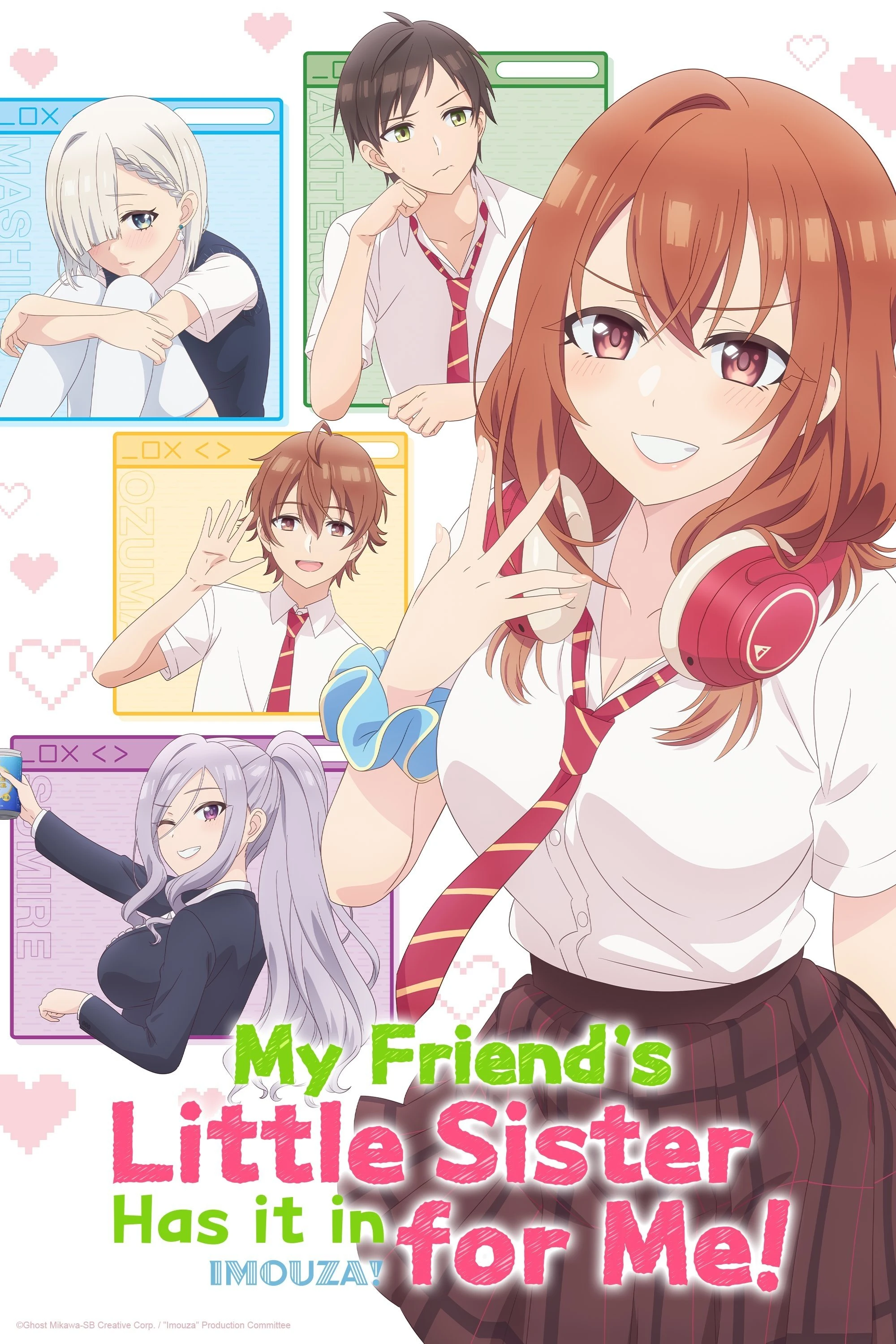 Poster  de My Friend's Little Sister Has It In for Me! en inglés