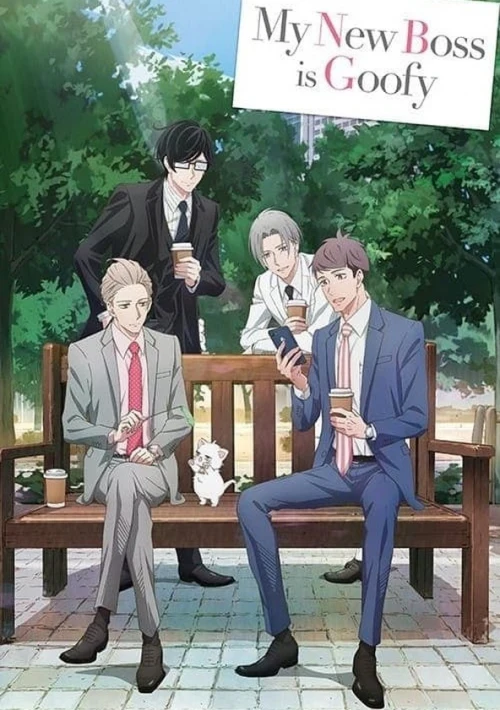 Poster  de la temporada 1 de My New Boss Is Goofy