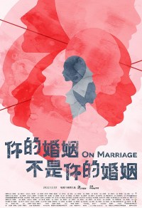 Serie On Marriage