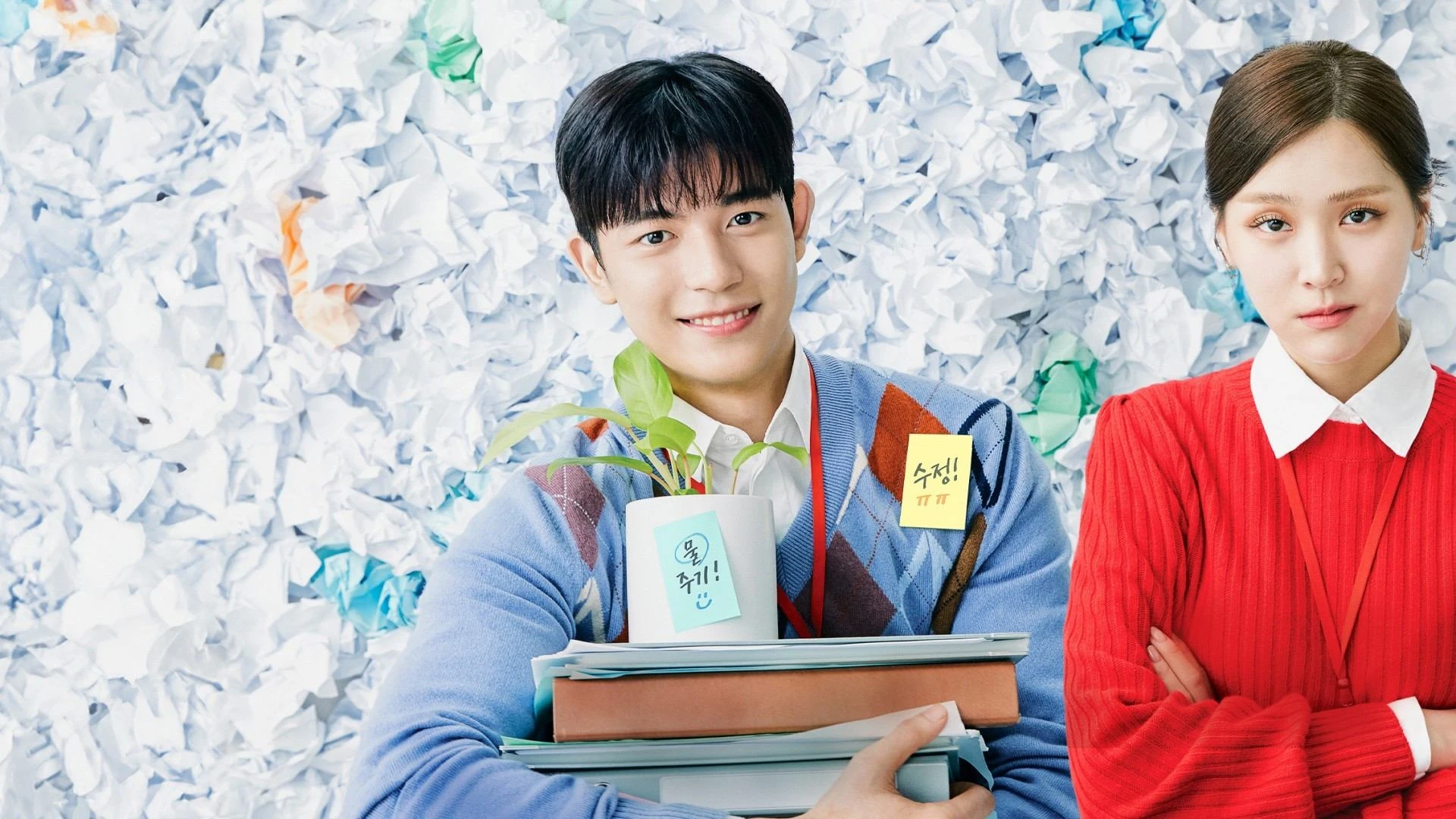 Foto de Nụ Hôn Ở Seongsu