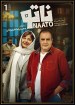 Naato